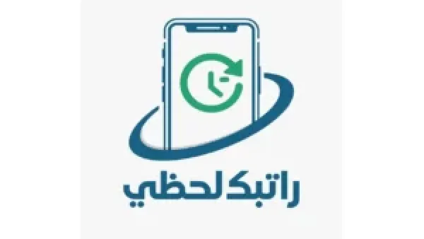 بلمسة تقنية تغير الواقع.. منظومة راتبك 2025 تحدث نقلة نوعية في صرف المرتبات عبر مصرف ليبيا المركزي