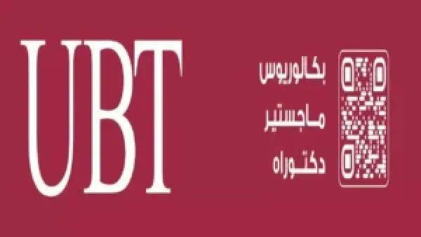 جيل 2030 ينجز مشاريع عقد كامل في خمسة أشهر وينقلب على القيود الزمنية التقليدية