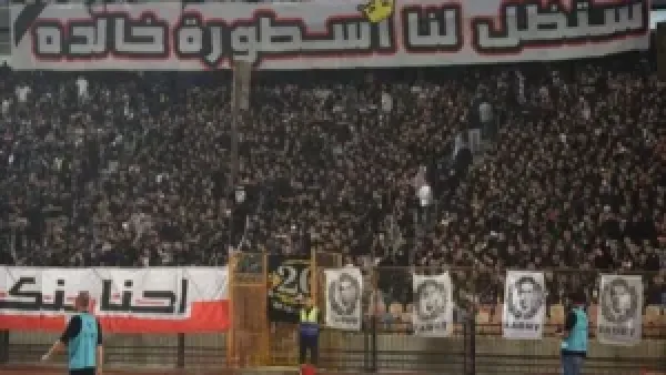 لاعب الزمالك الأسبق يوقف دعم كرة القدم ويعتذر لجماهير الأهلي بعد سنوات من التشجيع
