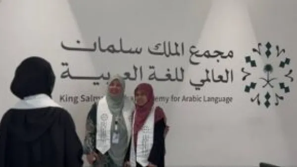 السعودية تُمكّن الإعلاميين الأجانب من العربية لكتابة قصتها من الداخل.