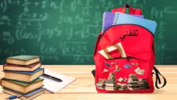 تمويل تعليمي من 3000 إلى 100 ألف ريال بخطوات إلكترونية بسيطة دون الحاجة لزيارة الفرع