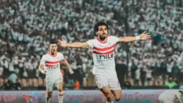 أحمد حمدي يدرس الانفصال عن الزمالك مجاناً وسط تفاقم الخلافات