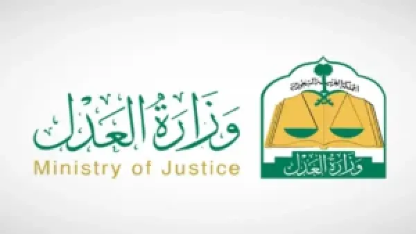 استئناف تداول الصكوك المشاعة ونقل الملكية عبر منصة ناجز الإلكترونية