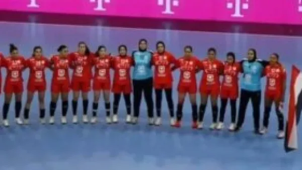 قائمة منتخب مصر للسيدات لكرة اليد فى بطولة العالم 2025