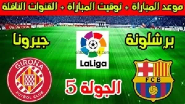 القنوات المفتوحة الناقلة لمباراة مصر والإمارات في كأس العرب 2025 ومواعيد المواجهة الحاسمة