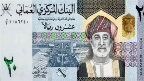 سعر الريال العماني أمام الجنيه يشهد استقرارًا بالبنوك المصرية في ختام الأسبوع