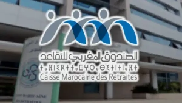 زيادة معاشات التقاعد بالمغرب 2025