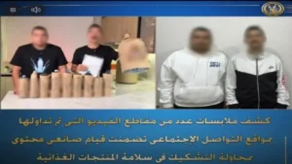 القبض على الأكيلانس وسلطانجي يكشف تداعيات المحتوى غير الآمن على منصات التواصل