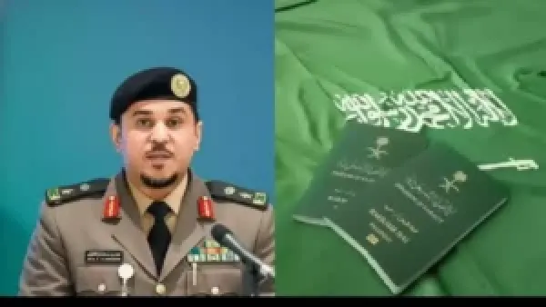 السعودية تمنع دخول 12 فئة محددة: تفاصيل القائمة السوداء الجديدة للممنوعين