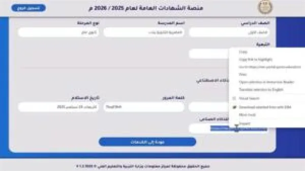 منصة كيريو تفتح باب التسجيل لاختبار البرمجة والذكاء الاصطناعي لطلاب الصف الأول الثانوي ومتطلبات التسجيل