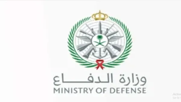 فرصتك الآن.. رابط التقديم وزارة الدفاع 1447 لجميع المؤهلات وخطوات التسجيل بالتفصيل