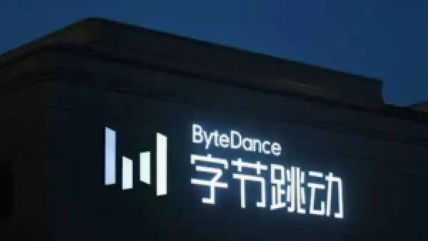 بايت دانس تطلق أداة ذكية جديدة لهواتف الذكية في 2024