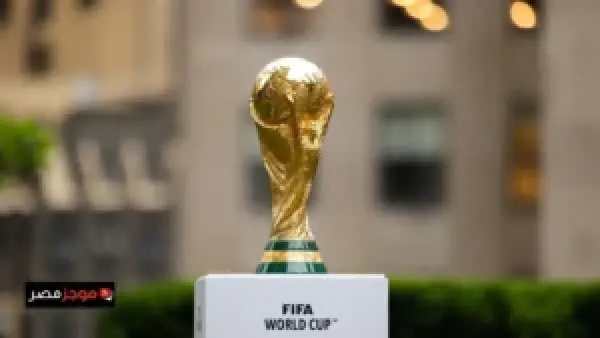 موعد ونظام قرعة كأس العالم 2026 والقنوات الناقلة لتغطية الحدث الرياضي العالمي