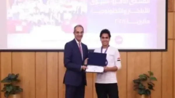 تكريم الفرق المصرية في المنتدى الأفرواسيوي للابتكار يعكس دورها في تعزيز التعاون التكنولوجي بين أفريقيا وآسيا