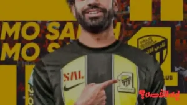 بسبب التصريحات.. محمد صلاح للإتحاد يقترب لـ90 مليون يورو 2026
