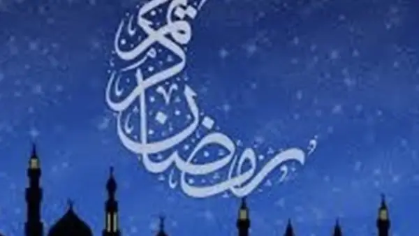 فبراير المقبل.. الحسابات الفلكية تكشف موعد أول أيام شهر رمضان في مصر
