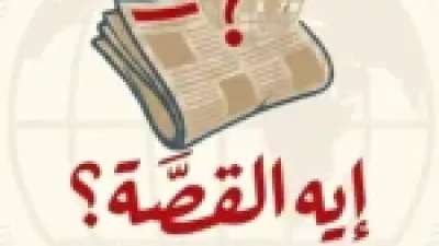 تحذير حارس أنجولا.. كيف يستعد منتخب مصر لمواجهة حسم التأهل المونديالي؟