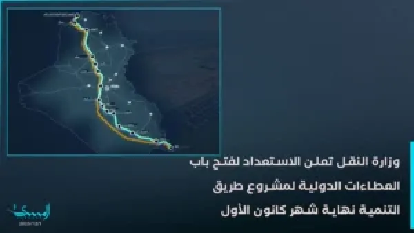 تحرك رئاسي حاسم فتح العطاءات لمشروع طريق التنمية.. ومأرب تطلق 10 مشاريع تنموية كبرى بميزانية تتجاوز 2.9 مليار ريال