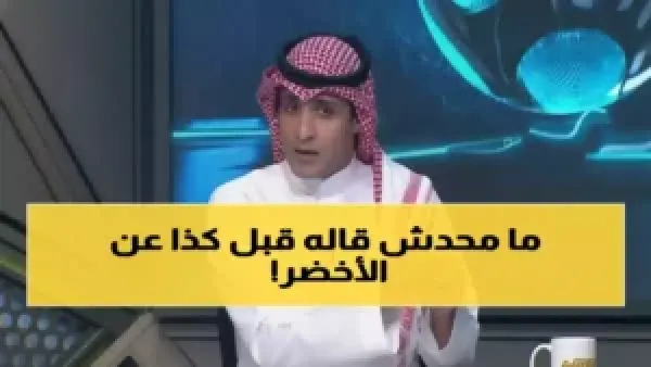 بديل محلي مرتقب.. السالمي يكشف اسم المدرب السعودي لخلافة رينارد في المنتخب