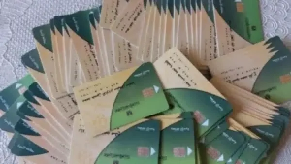 تحديث بطاقة التموين بالرقم القومي 2025: خطوات دقيقة والأوراق المطلوبة عبر بوابة مصر