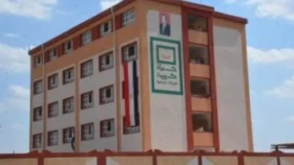 لحل أزمة الكثافة الطلابية.. "حياة كريمة" تفتتح مدرسة بـ15 مليون جنيه في قرى الغربية.