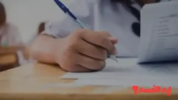 أخيرًا.. موعد امتحانات الترم الأول 2026 يبدأ رسميًا لطلاب المدارس والجامعات
