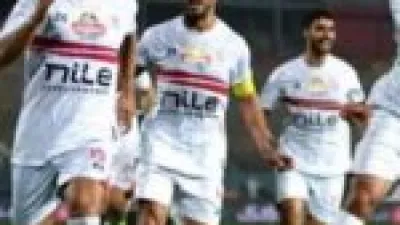 موعد مباراة الزمالك ضد سموحة في كأس عاصمة مصر والقناة الناقلة الرسمية