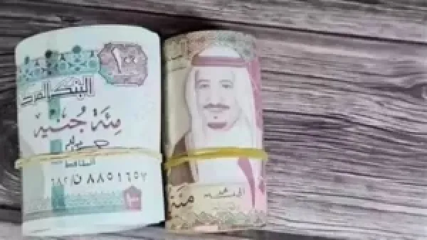 سعر الريال السعودي اليوم في البنوك المصرية: استقرار يقلل تقلبات السوق السبت 6 ديسمبر 2025