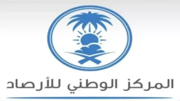 عاصفة مدمرة تهدد 20 محافظة بالرياض برياح قوية وبرد وسيول غدًا