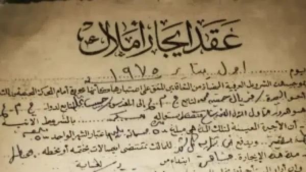 ارتفاع إيجار الشقق إلى ألف جنيه شهريًا رسمياً وتأثيره على المناطق ذات الإيجارات القديمة