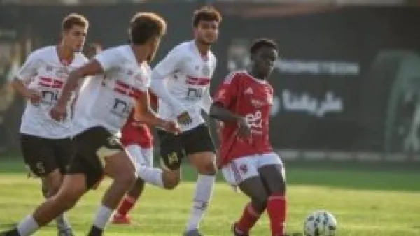 شباب الأهلي 2005 يحسمون قمة دوري الجمهورية بثلاثية نظيفة في شباك الزمالك.