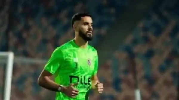 الزمالك يقترب من تسوية ملف محمود بنتايج بعد دفع 75 ألف دولار