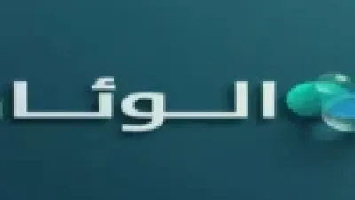 إجازة 9 أيام.. جدول مواعيد العطلات المدرسية المتبقية لطلاب السعودية 1447هـ