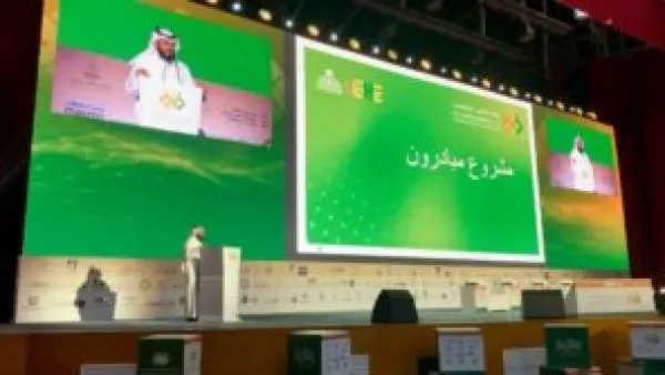 ملتقى جامعة الملك خالد يضع معايير جديدة للتميز المؤسسي في التعليم الجامعي