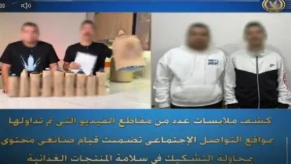 عقوبات التشكيك غير العلمي في جودة المنتجات الغذائية وأثرها على السوق المحلي