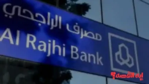 إيداع فوري.. قرض شخصي للمتعثرين 54000 ريال دون ضامن لتسديد الديون 2026