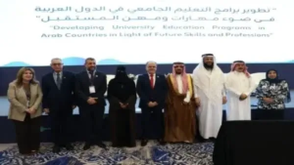 تحديث برامج التعليم الجامعي العربي يعزز جاهزية الخريجين لسوق العمل المتغير