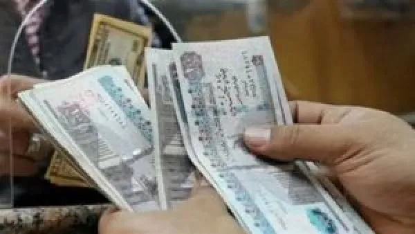 وزارة المالية تحدد 24 نوفمبر موعدًا لصرف مرتبات نوفمبر 2025