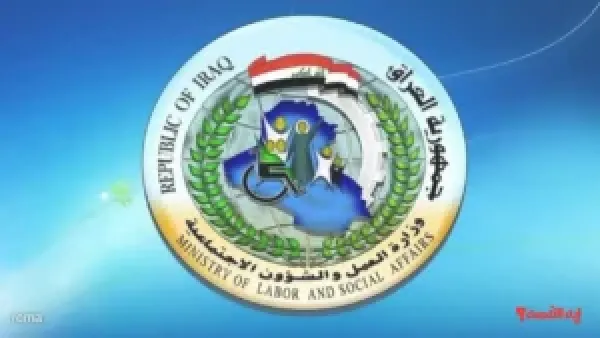 دليل الاستعلام عن أسماء المشمولين بالرعاية الاجتماعية الوجبة السابعة 2025 عبر منصة مظلتي