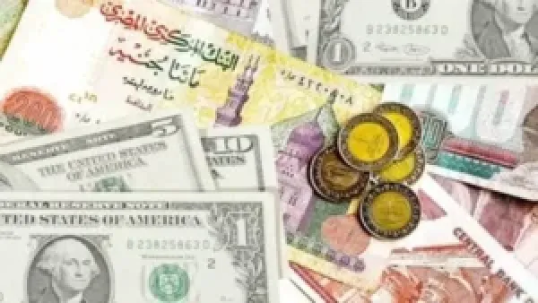 أسعار العملات الأجنبية مقابل الجنيه اليوم الثلاثاء وتأثيرها على السوق المحلية