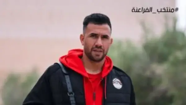 استعدادًا للمواجهة.. وصول حافلة منتخب مصر إلى ملعب مباراة جنوب أفريقيا