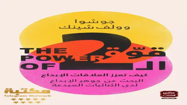 مشروع سينمائي جنوني.. سيدني سويني تكشف تفاصيل خطة إنقاذ حياة الناس بفلمها الجديد