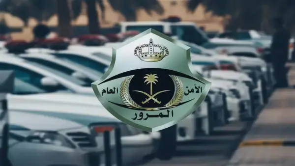 غرامة 10 آلاف ريال.. المرور يضبط مواطناً خاطر بحياته عبر شعاب رماح