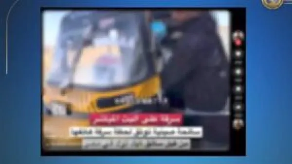 الداخلية تكشف تفاصيل واقعة سرقة هاتف محمول بأسوان عبر فيديو متداول