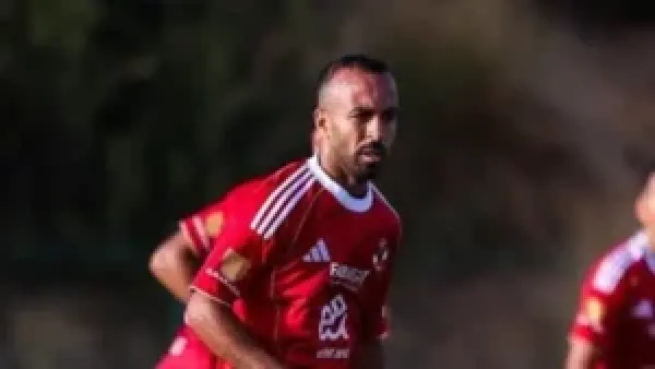 الأهلي يضم أفشة وشريف ومرعى في تدريباته استعداداً لمواجهة سيراميكا