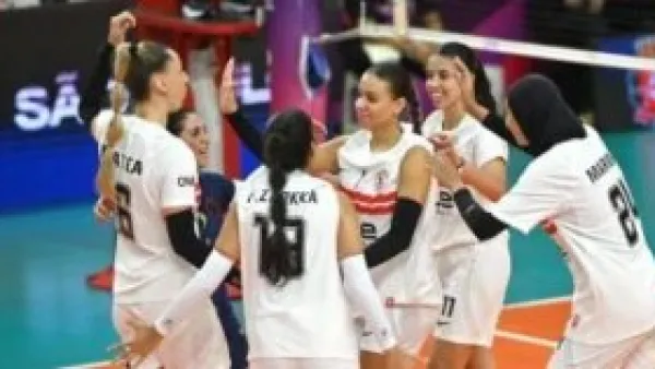 صدام مرتقب.. موعد مباراة الزمالك وسموحة في ربع نهائي دوري طائرة السيدات