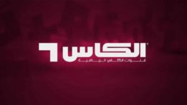 تردد قناة الكأس 5