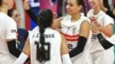 صدام مرتقب.. موعد مباراة الزمالك وسموحة في ربع نهائي دوري طائرة السيدات