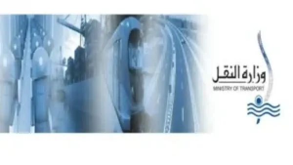 الشركة القابضة للنقل تدير 29 شركة متخصصة في النقل والخدمات اللوجستية وتوسع حضورها السوقي