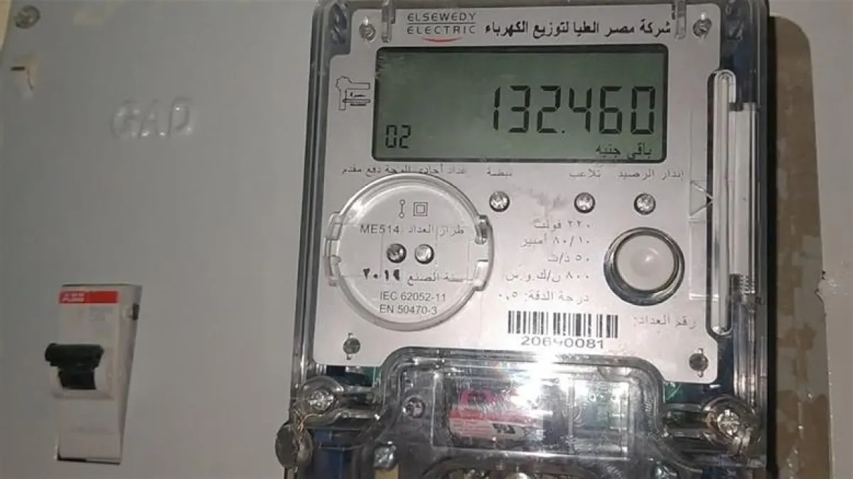 حذر مرفق تنظيم الكهرباء من خطأ شائع يضاعف استهلاك الكهرباء ويزيد الفاتورة بسرعة